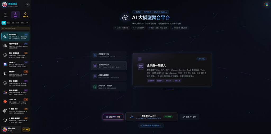 AI漫剧镜头连贯性制作案例
